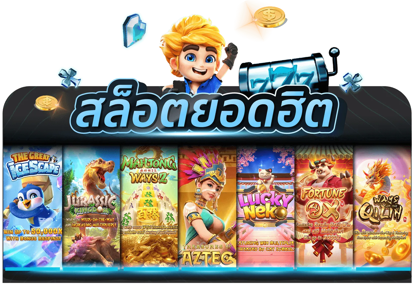slot pgs42
