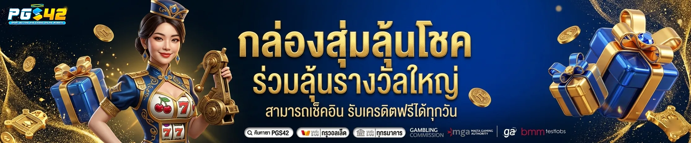 slot pgs 42